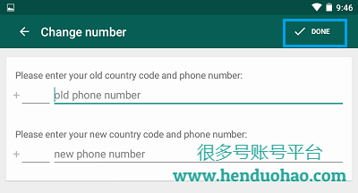 WhatsApp 输入新旧号码屏幕