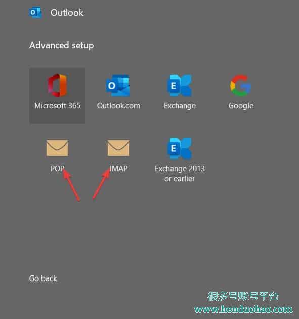 将 Outlook 配置为使用 SMTP、IMAP、POP3 设置发送电子邮件