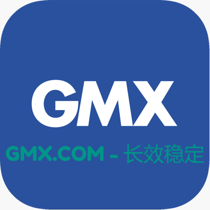 GMX.COM邮箱-长效稳定