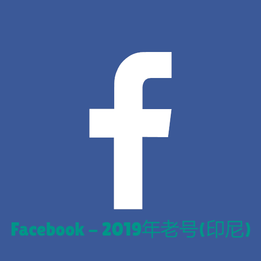 2019年Facebook老号(印尼)